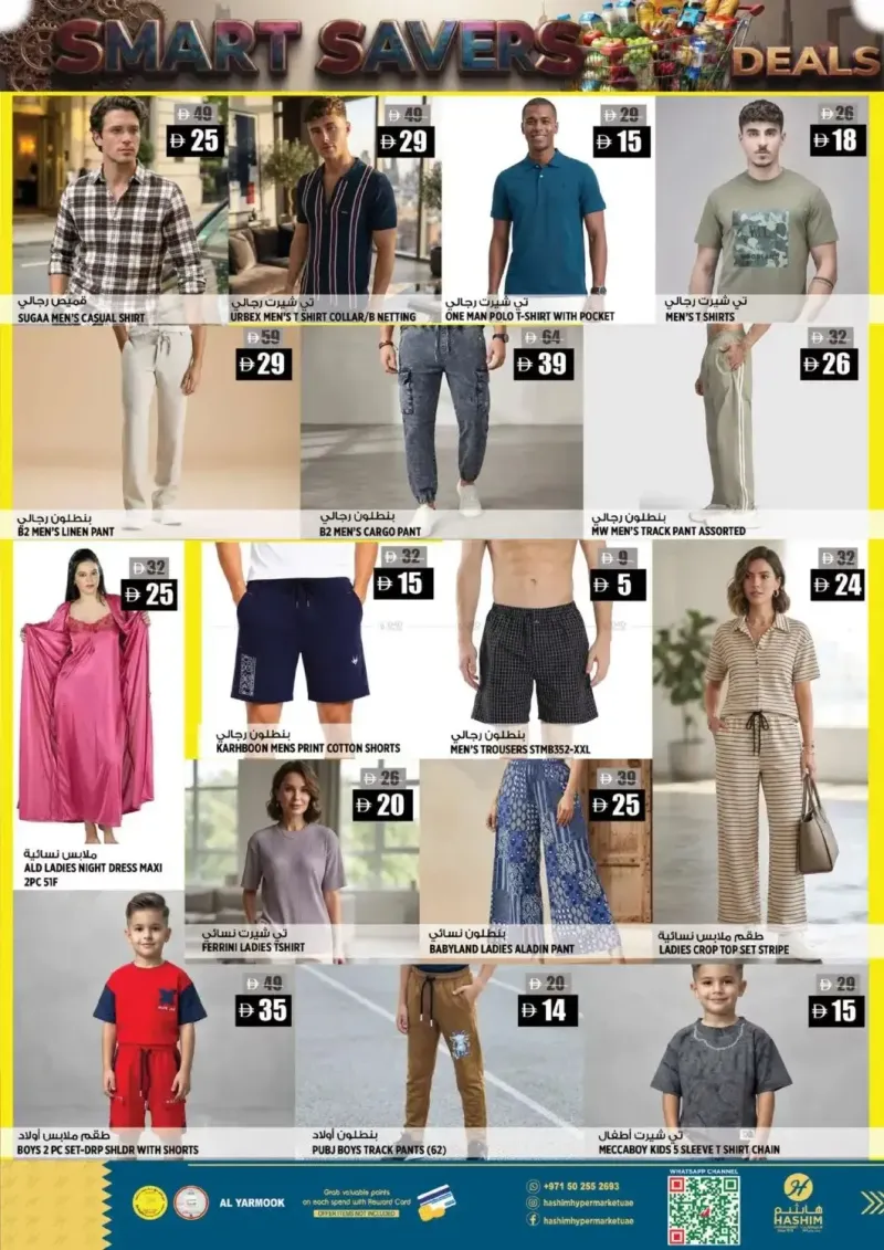 Hashim Hypermarket UAE weekly ad Oct 6 – Oct 8, 2026 – page 11