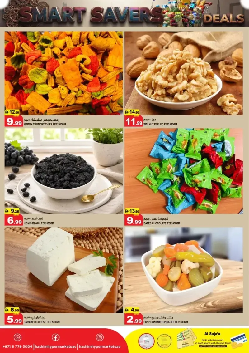 Hashim Hypermarket UAE weekly ad Oct 6 – Oct 8, 2026 – page 3