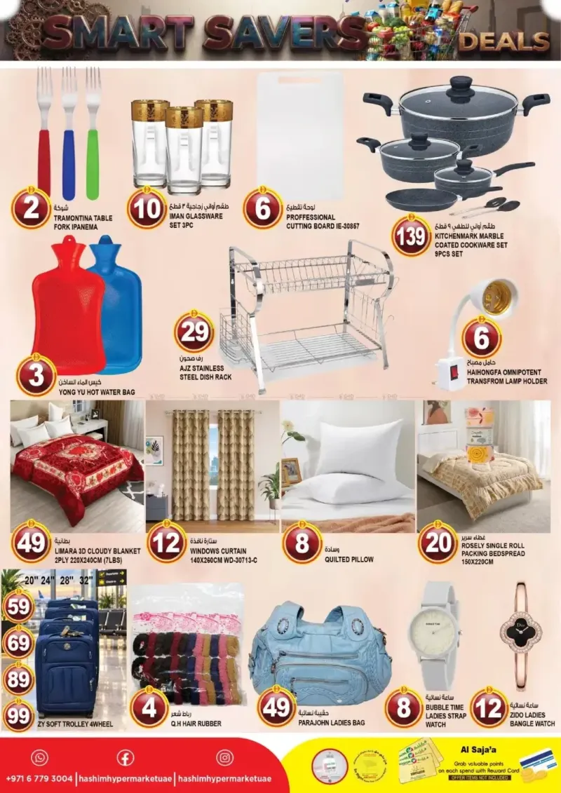 Hashim Hypermarket UAE weekly ad Oct 6 – Oct 8, 2026 – page 5