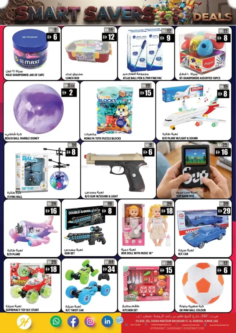 Hashim Hypermarket UAE weekly ad Oct 6 – Oct 9, 2026 – page 11