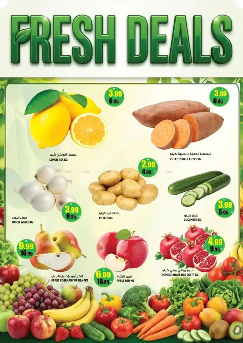 Hashim Hypermarket UAE weekly ad Oct 6 – Oct 9, 2026 – page 2