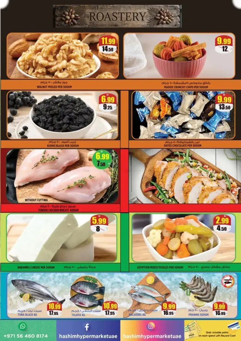 Hashim Hypermarket UAE weekly ad Oct 6 – Oct 9, 2026 – page 3