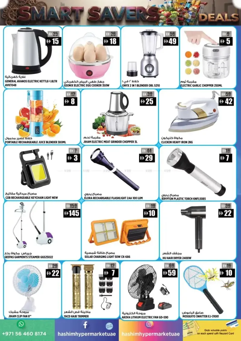Hashim Hypermarket UAE weekly ad Oct 6 – Oct 9, 2026 – page 12