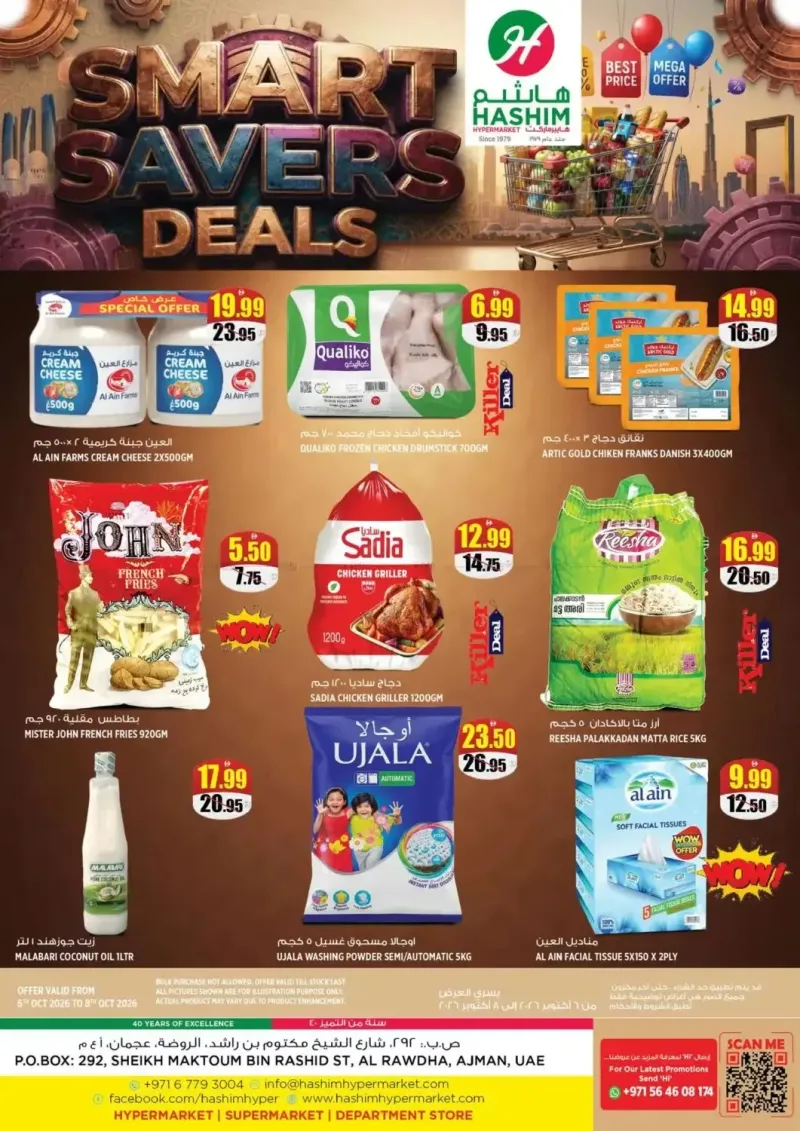 Hashim Hypermarket UAE weekly ad Oct 6 – Oct 9, 2026 – page 1