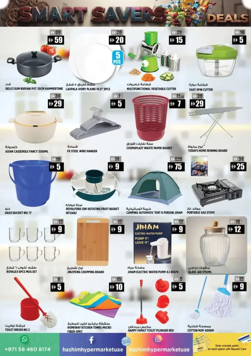 Hashim Hypermarket UAE weekly ad Oct 6 – Oct 9, 2026 – page 6