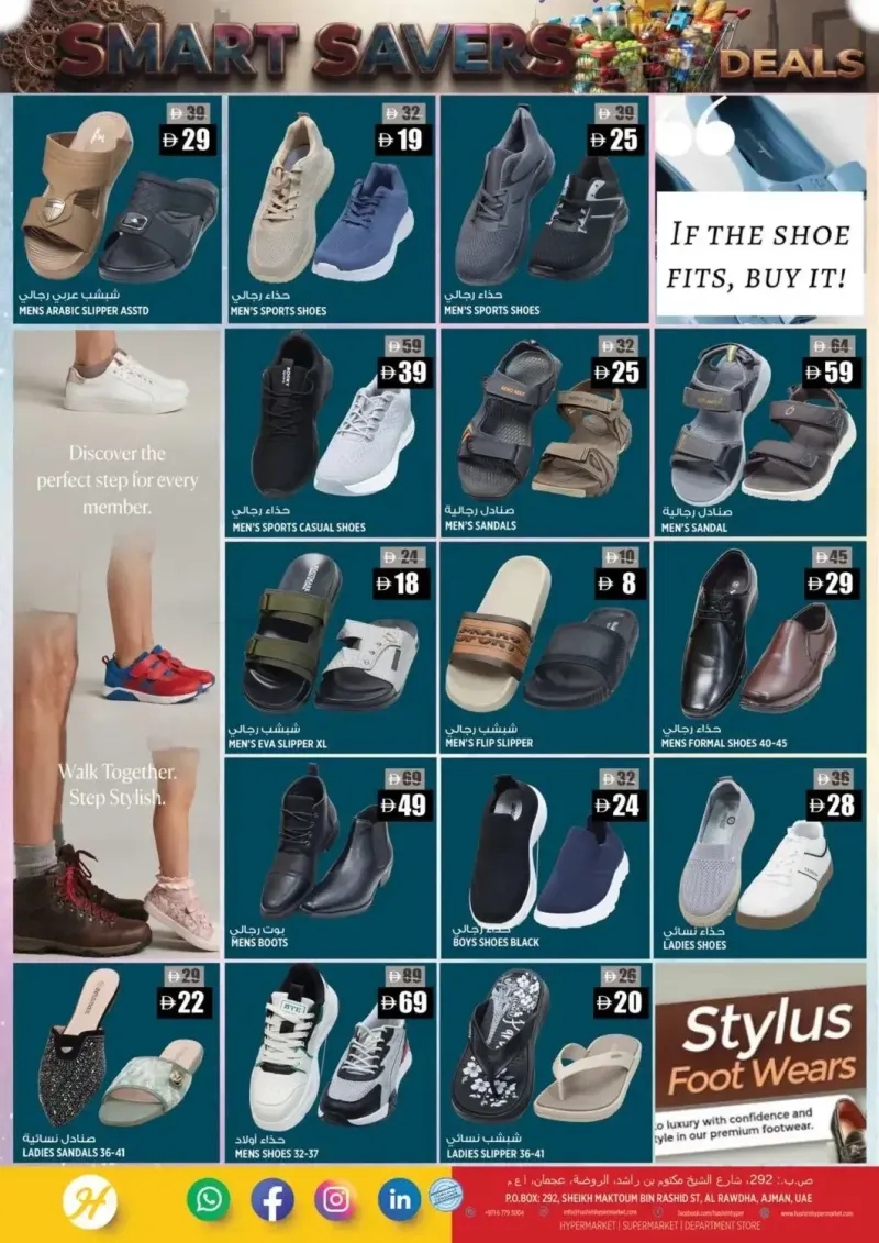 Hashim Hypermarket UAE weekly ad Oct 6 – Oct 9, 2026 – page 9