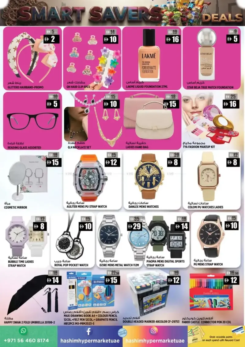 Hashim Hypermarket UAE weekly ad Oct 6 – Oct 9, 2026 – page 8