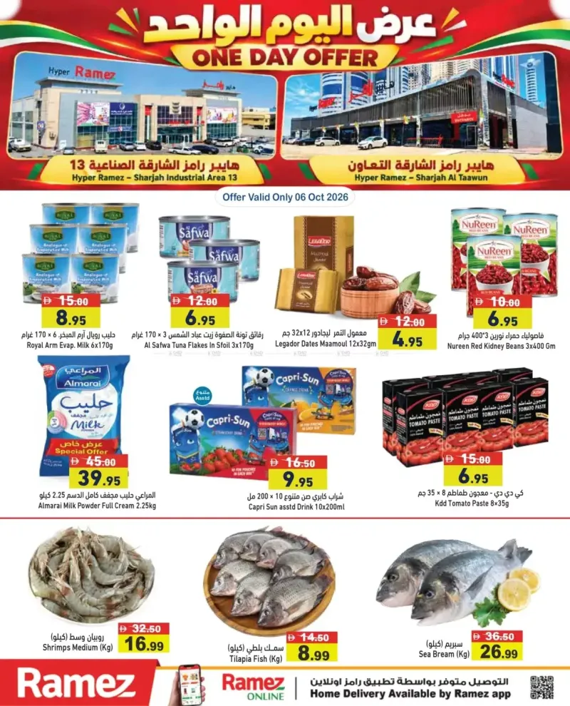 Aswaq Ramez weekly ad Oct 6 – Oct 7, 2026 – page 5
