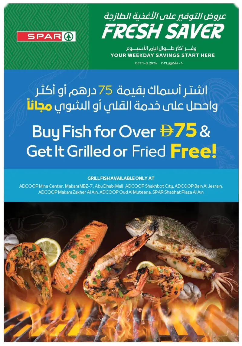 AD Co-operative Society weekly ad Oct 5 – Oct 9, 2026 – page 2