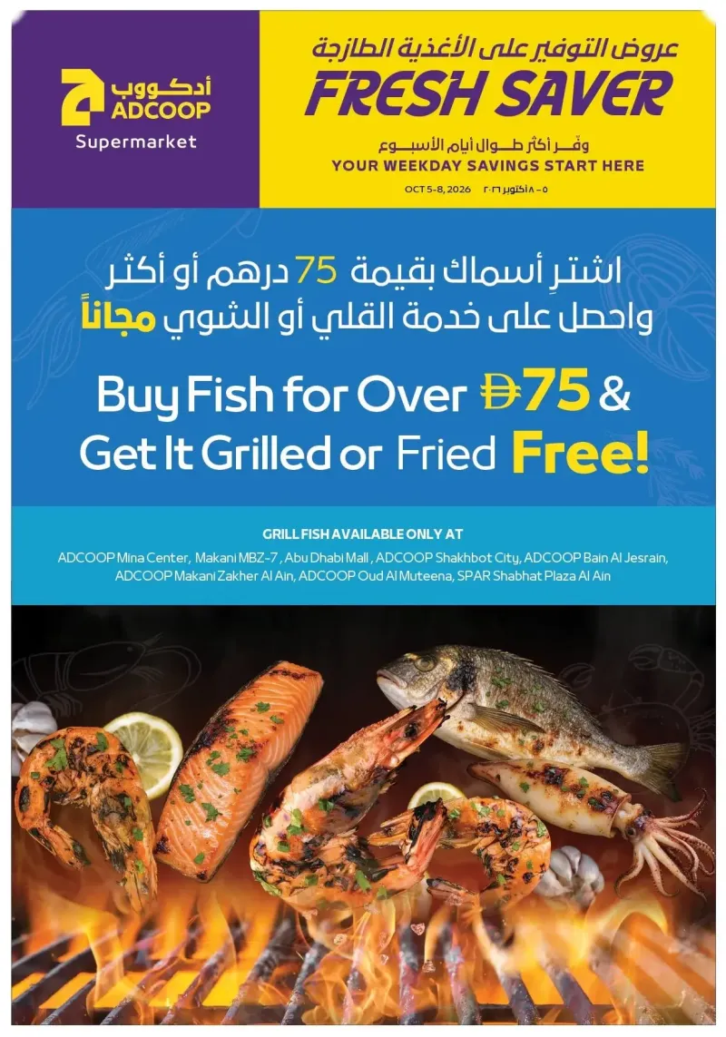 AD Co-operative Society weekly ad Oct 5 – Oct 9, 2026 – page 2