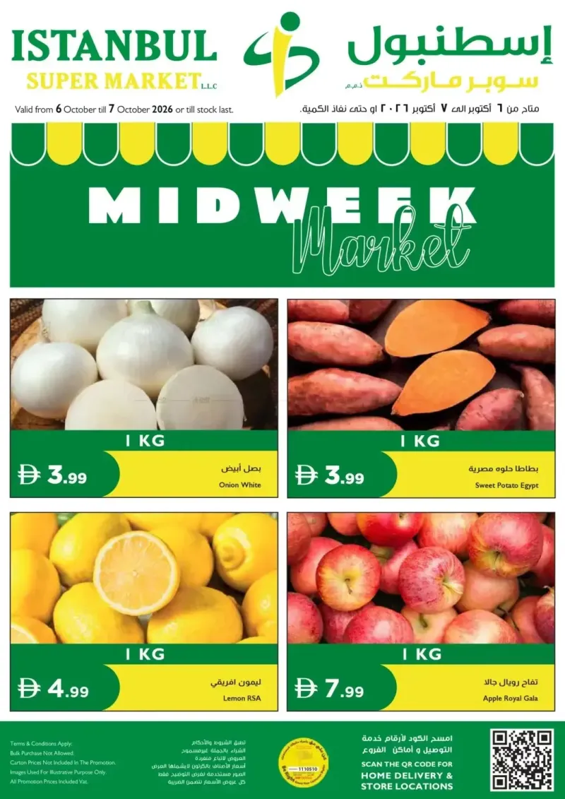 Istanbul Supermarket weekly ad Oct 6 – Oct 8, 2026 – page 1