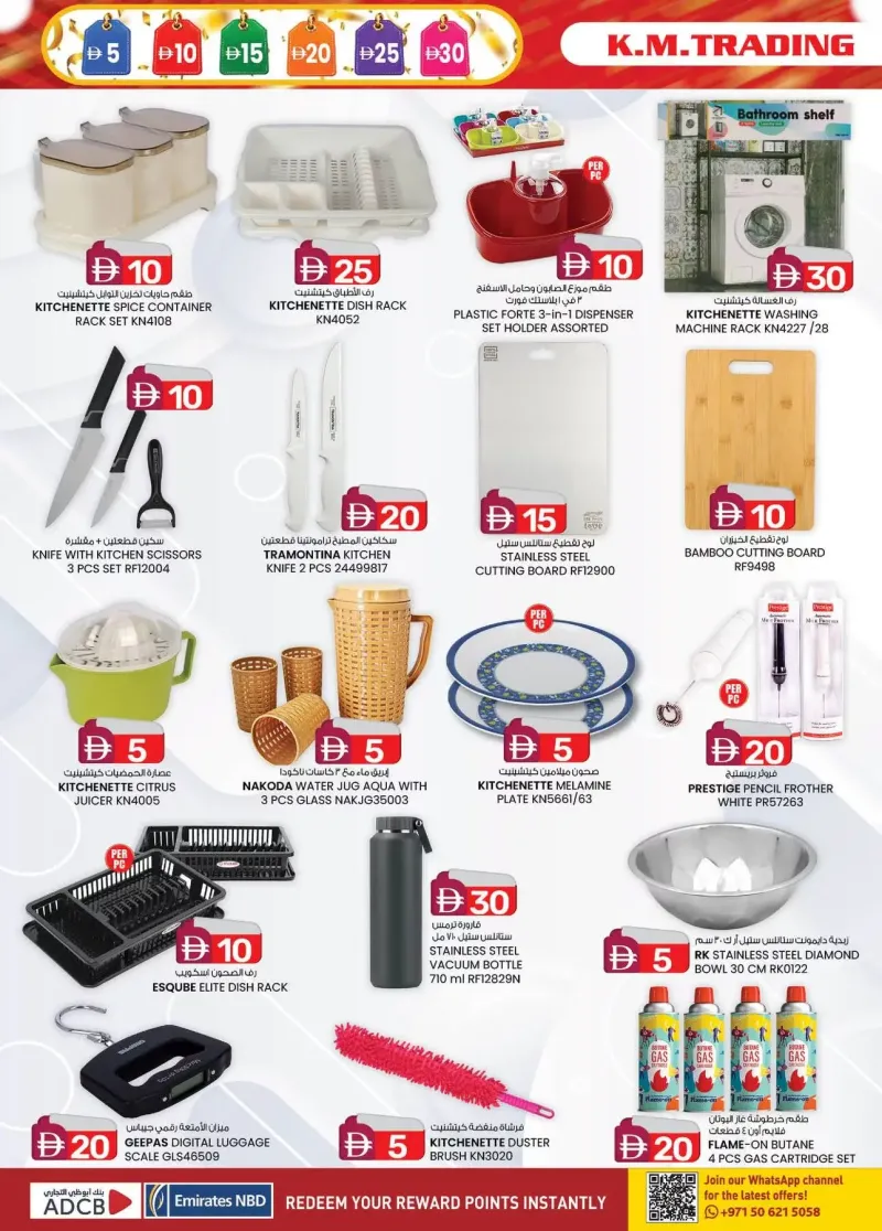 K.M. TRADING weekly ad Sep 10 – Sep 21, 2026 – page 8