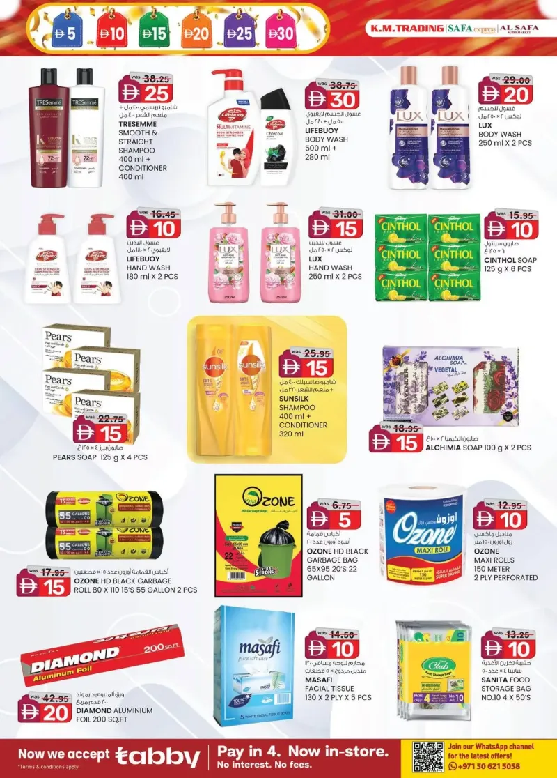 K.M. TRADING weekly ad Sep 10 – Sep 21, 2026 – page 17