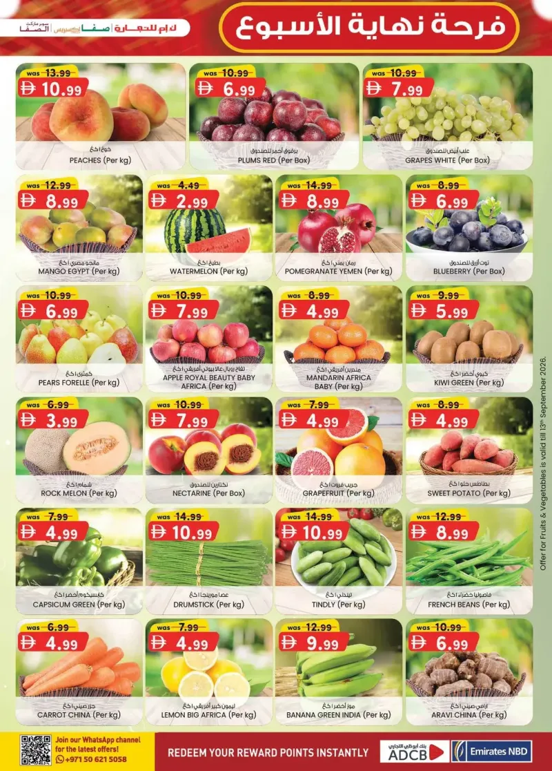 K.M. TRADING weekly ad Sep 10 – Sep 21, 2026 – page 24