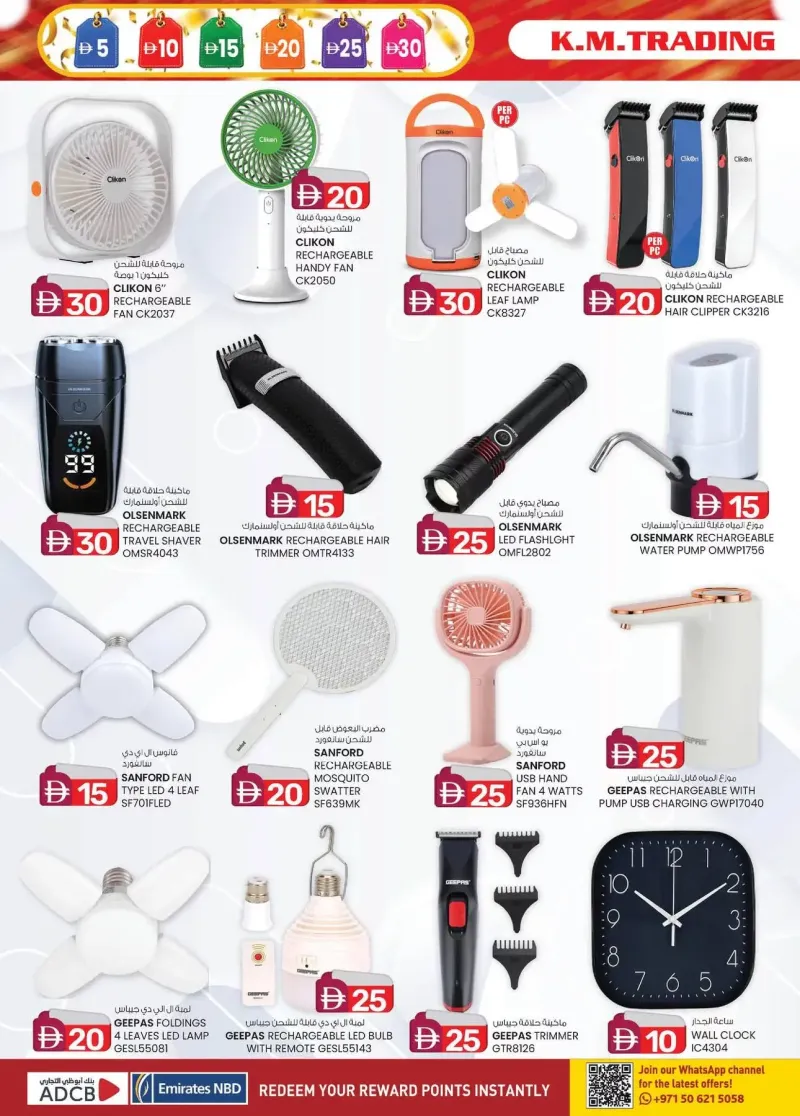 K.M. TRADING weekly ad Sep 10 – Sep 21, 2026 – page 4