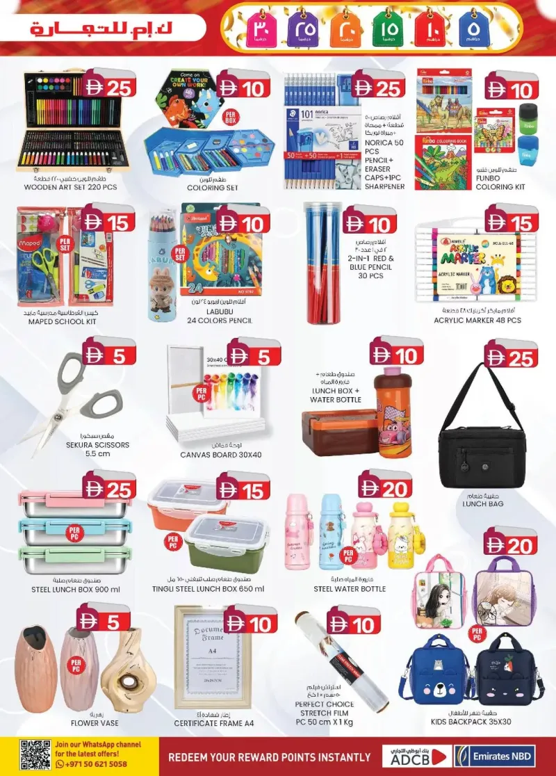 K.M. TRADING weekly ad Sep 10 – Sep 21, 2026 – page 9