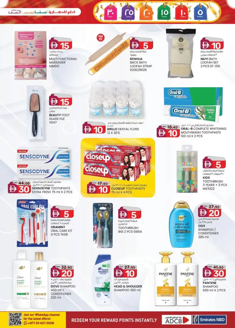 K.M. TRADING weekly ad Sep 10 – Sep 21, 2026 – page 16