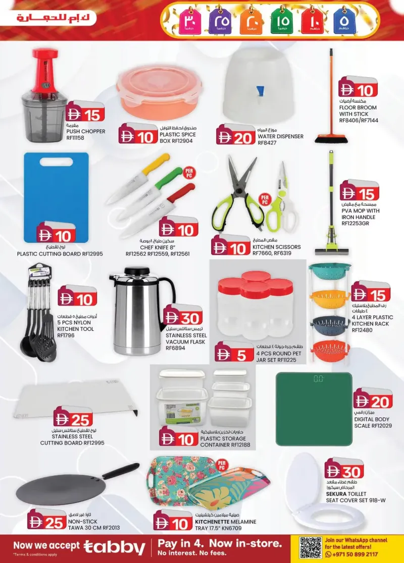 K.M. TRADING weekly ad Sep 10 – Sep 21, 2026 – page 7