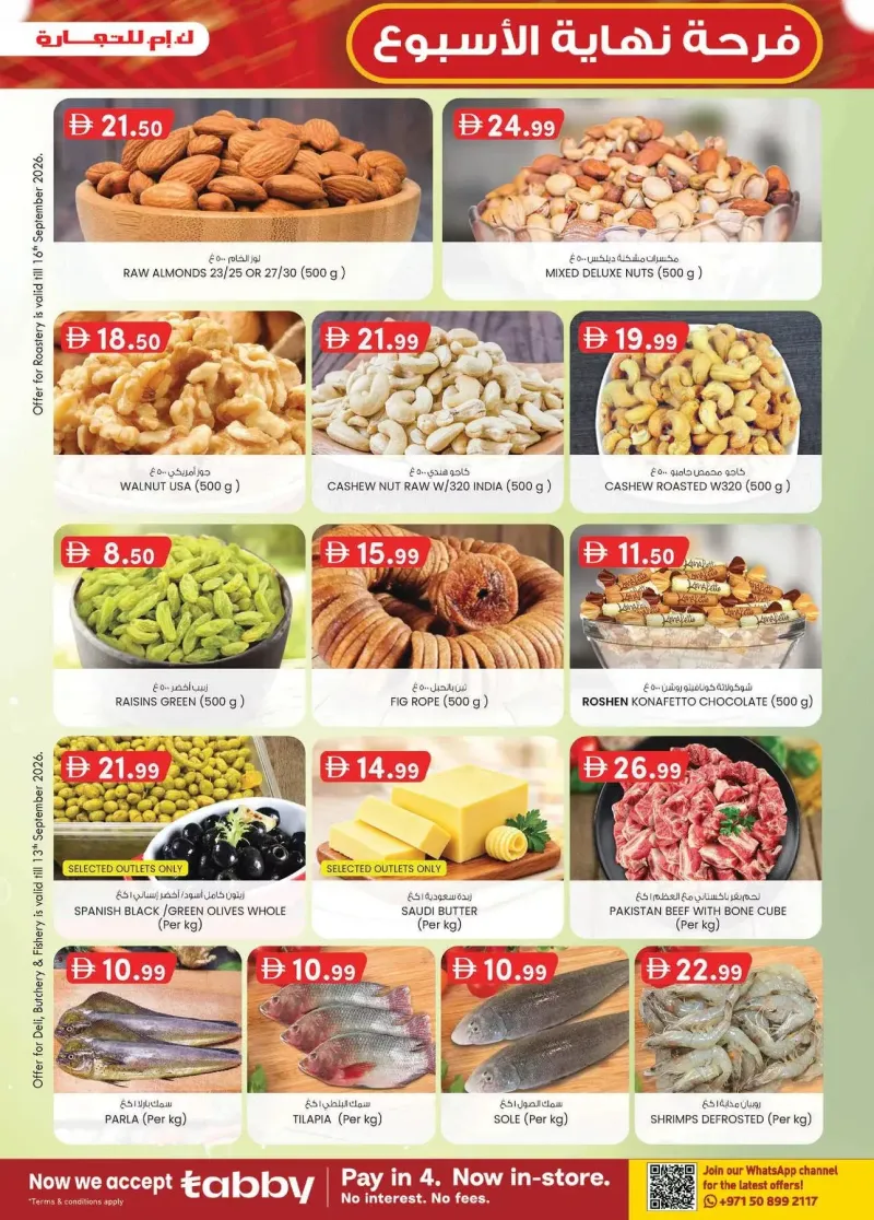 K.M. TRADING weekly ad Sep 10 – Sep 21, 2026 – page 23