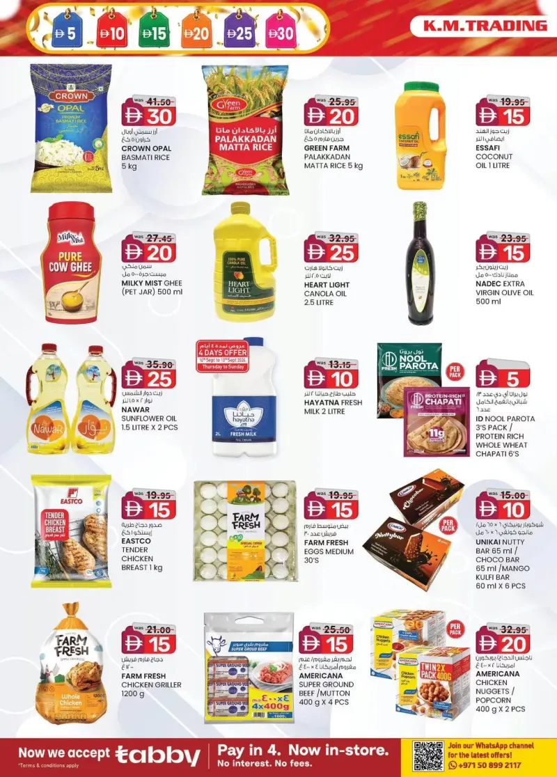 K.M. TRADING weekly ad Sep 10 – Sep 21, 2026 – page 22