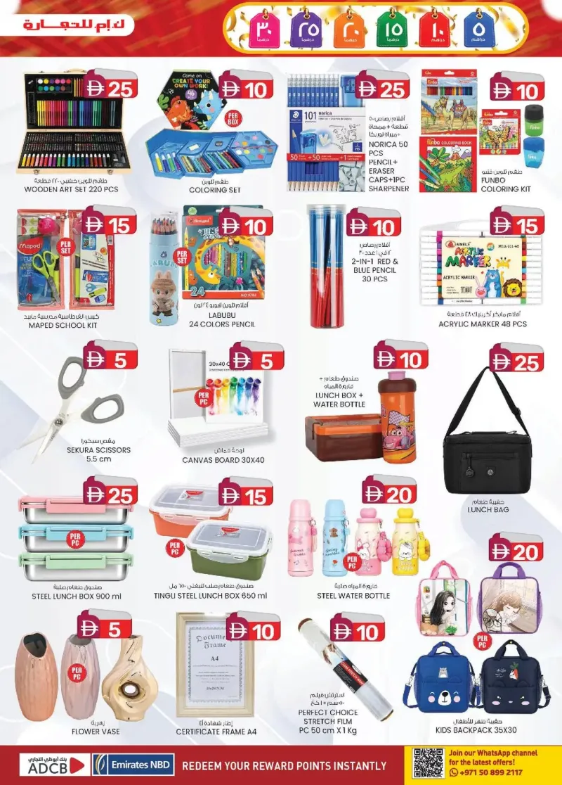 K.M. TRADING weekly ad Sep 10 – Sep 21, 2026 – page 9