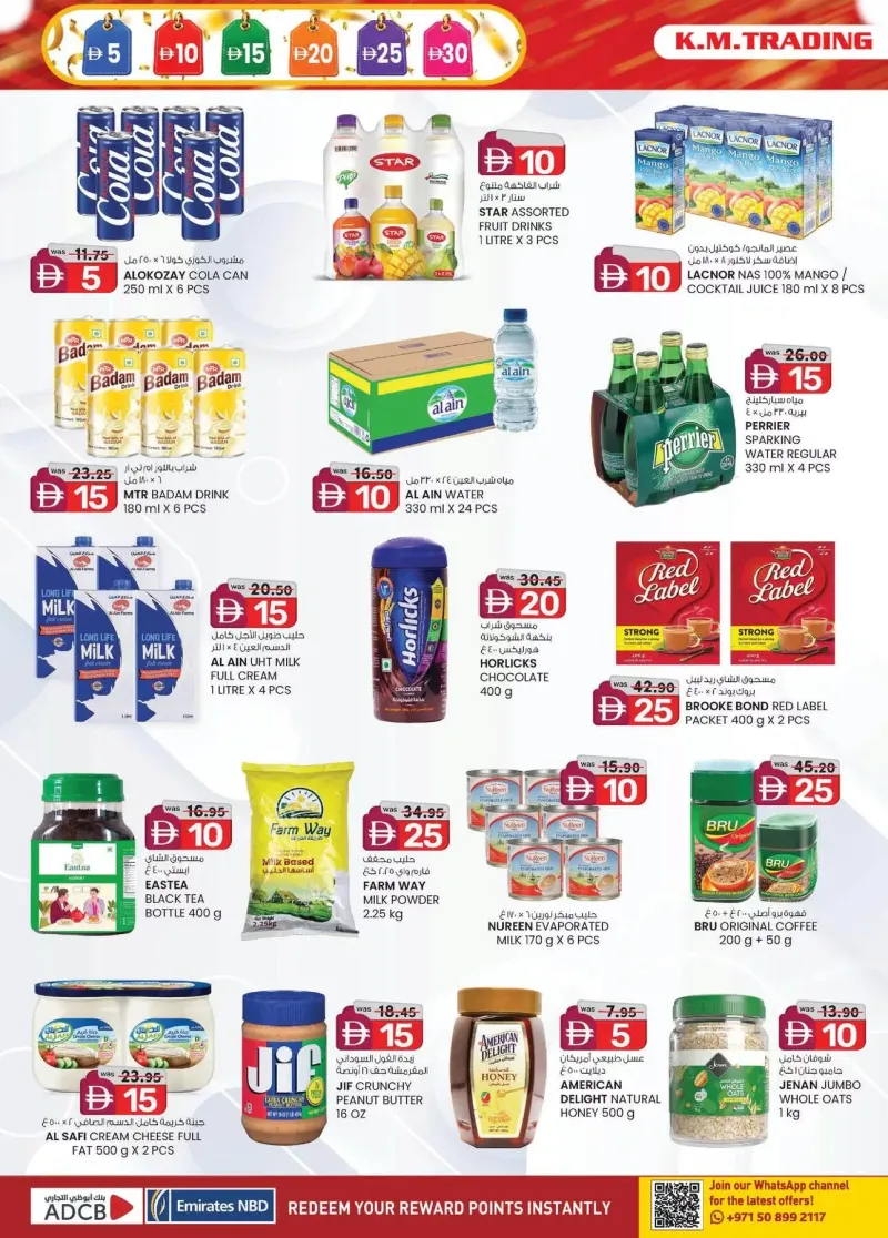K.M. TRADING weekly ad Sep 10 – Sep 21, 2026 – page 20