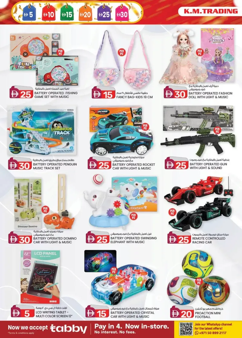 K.M. TRADING weekly ad Sep 10 – Sep 21, 2026 – page 10