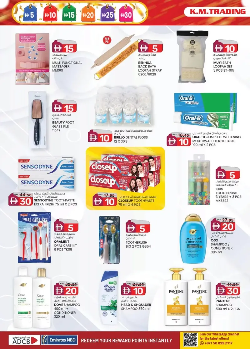 K.M. TRADING weekly ad Sep 10 – Sep 21, 2026 – page 16