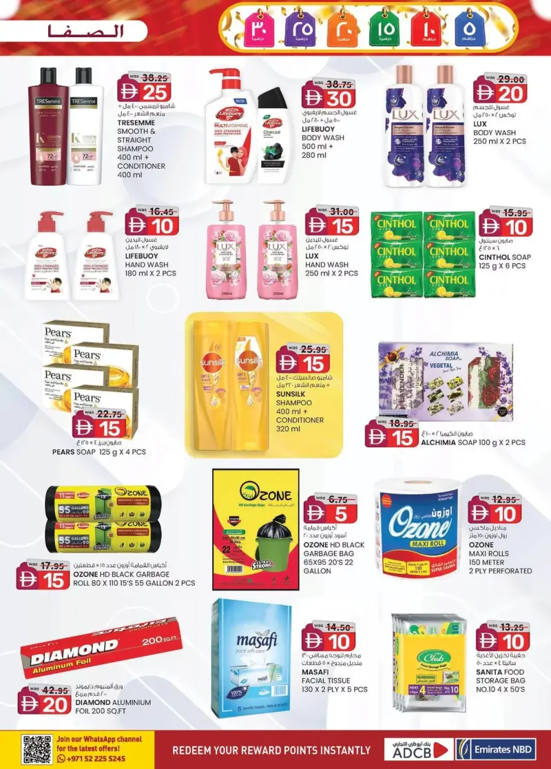 K.M. TRADING weekly ad Sep 10 – Sep 21, 2026 – page 17