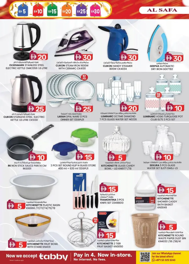 K.M. TRADING weekly ad Sep 10 – Sep 21, 2026 – page 6