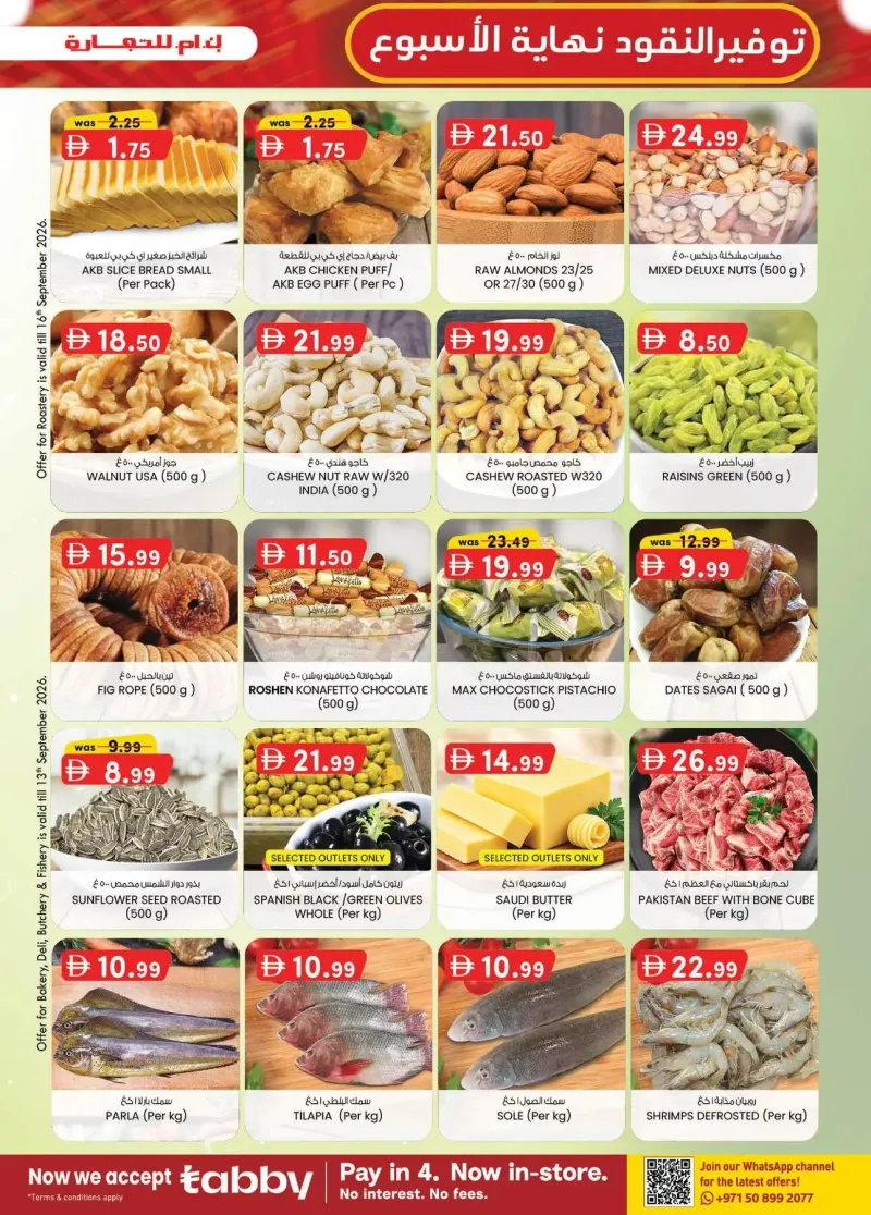 K.M. TRADING weekly ad Sep 10 – Sep 21, 2026 – page 23