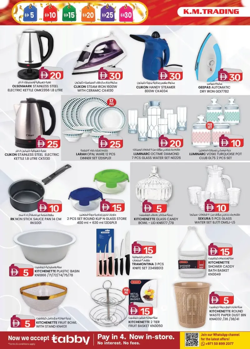 K.M. TRADING weekly ad Sep 10 – Sep 21, 2026 – page 6