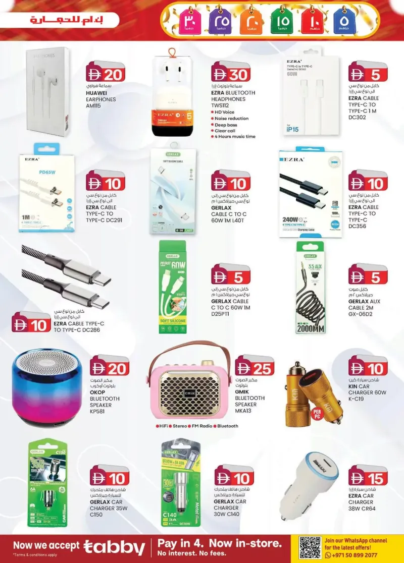 K.M. TRADING weekly ad Sep 10 – Sep 21, 2026 – page 3