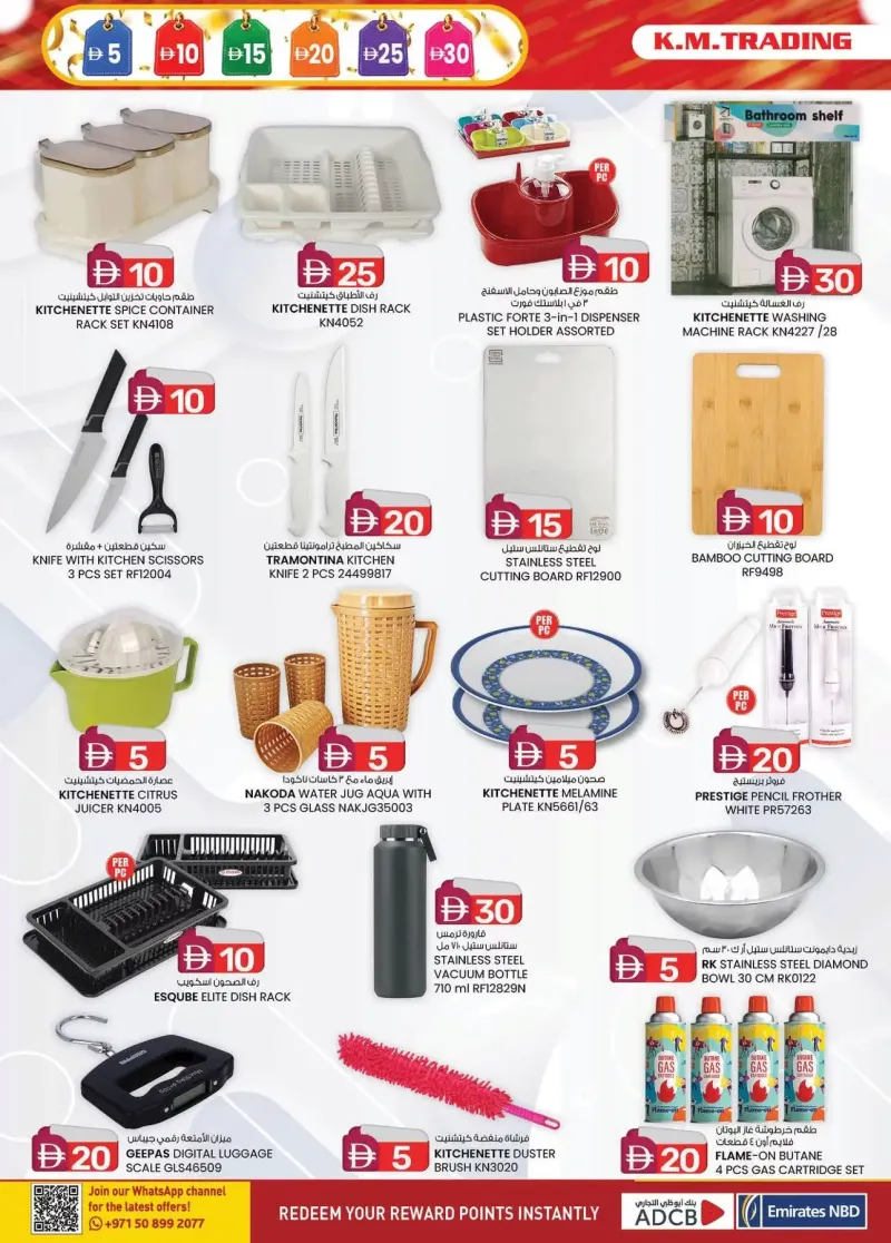K.M. TRADING weekly ad Sep 10 – Sep 21, 2026 – page 8
