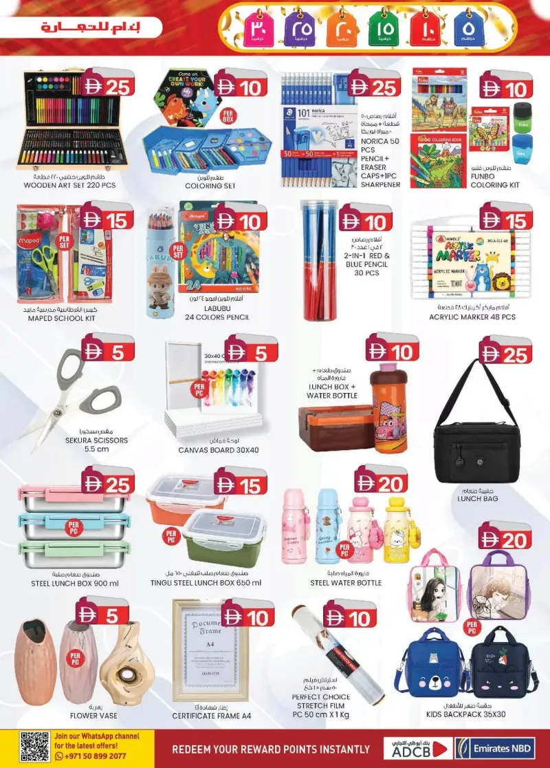 K.M. TRADING weekly ad Sep 10 – Sep 21, 2026 – page 9
