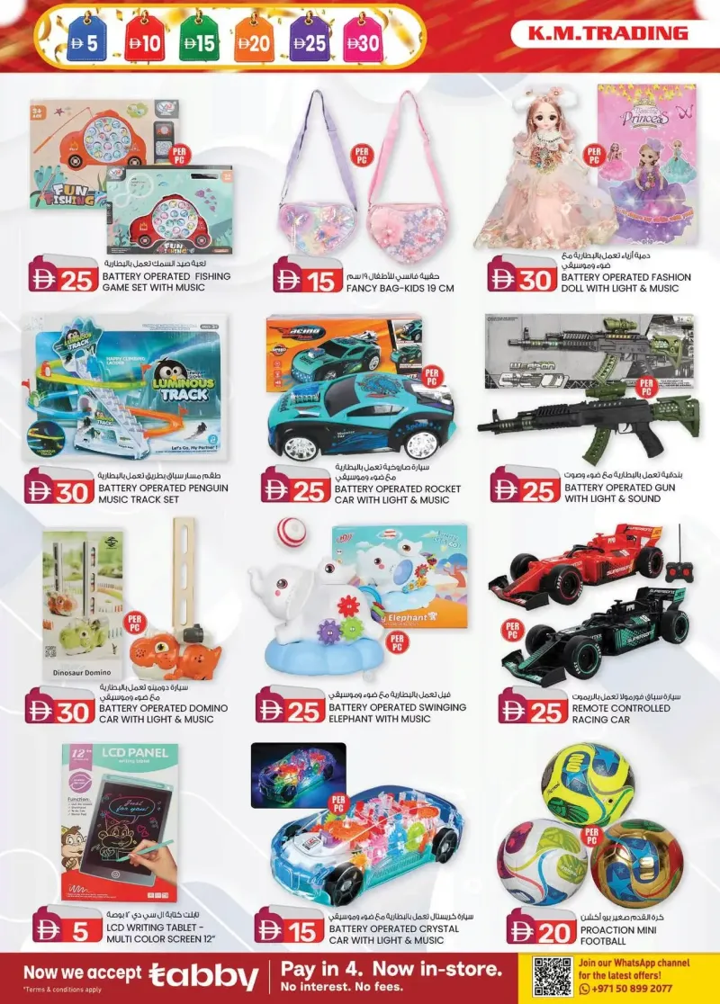 K.M. TRADING weekly ad Sep 10 – Sep 21, 2026 – page 10