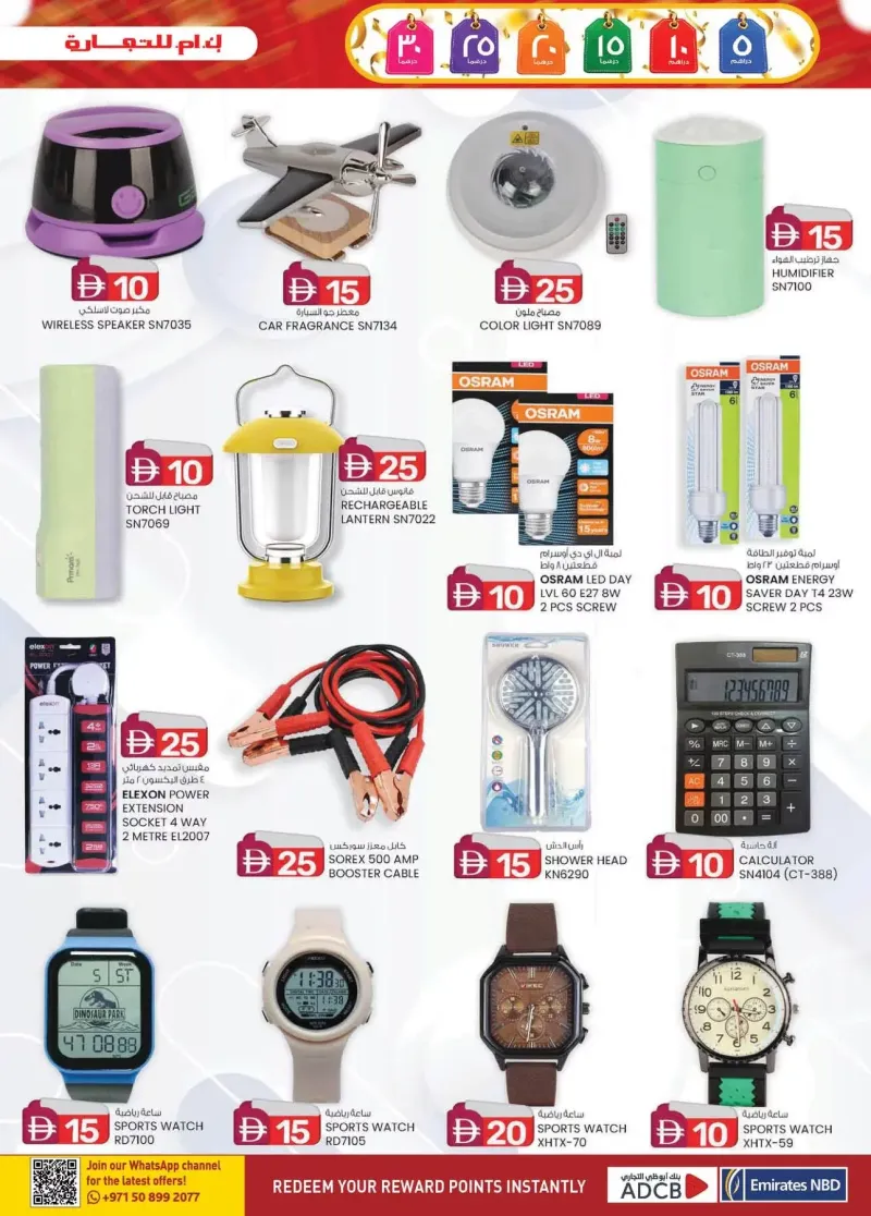K.M. TRADING weekly ad Sep 10 – Sep 21, 2026 – page 5