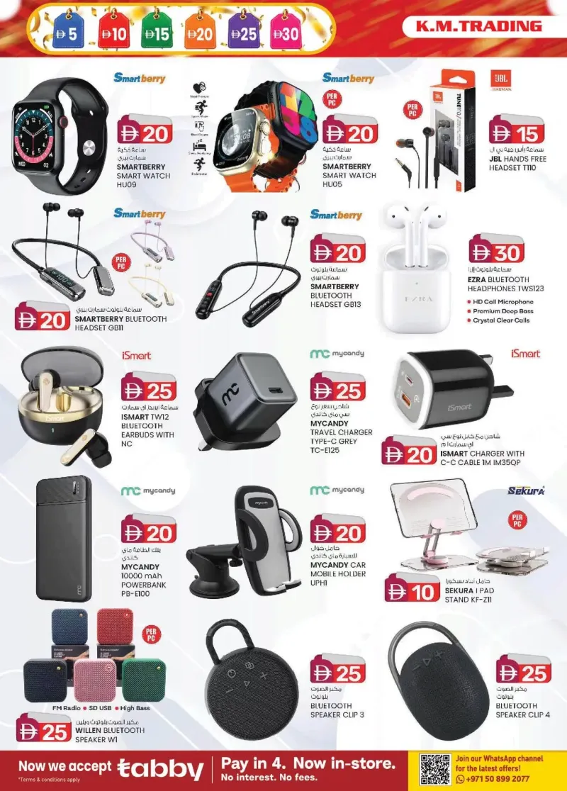 K.M. TRADING weekly ad Sep 10 – Sep 21, 2026 – page 2