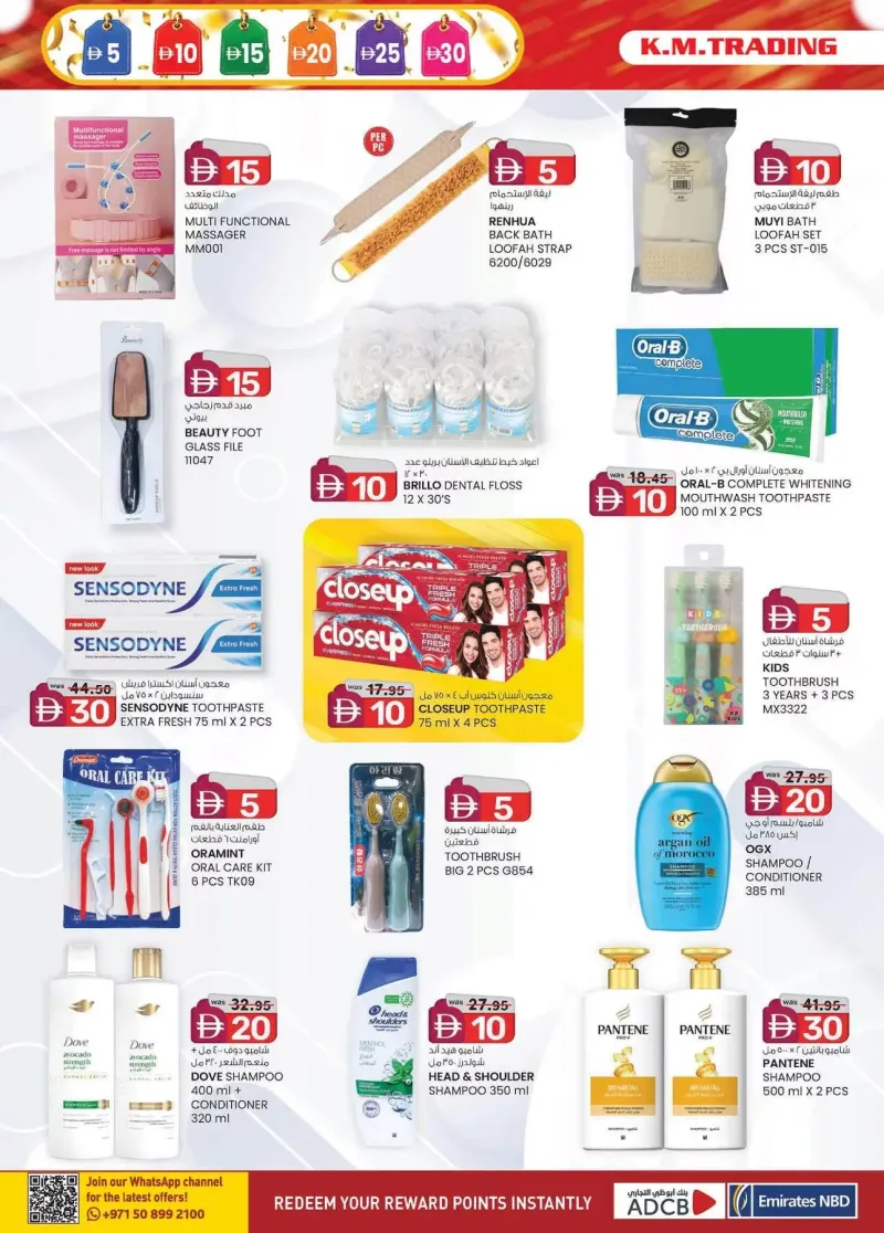 K.M. TRADING weekly ad Sep 10 – Sep 21, 2026 – page 16
