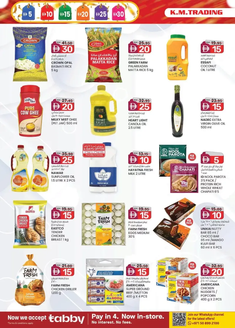 K.M. TRADING weekly ad Sep 10 – Sep 21, 2026 – page 22