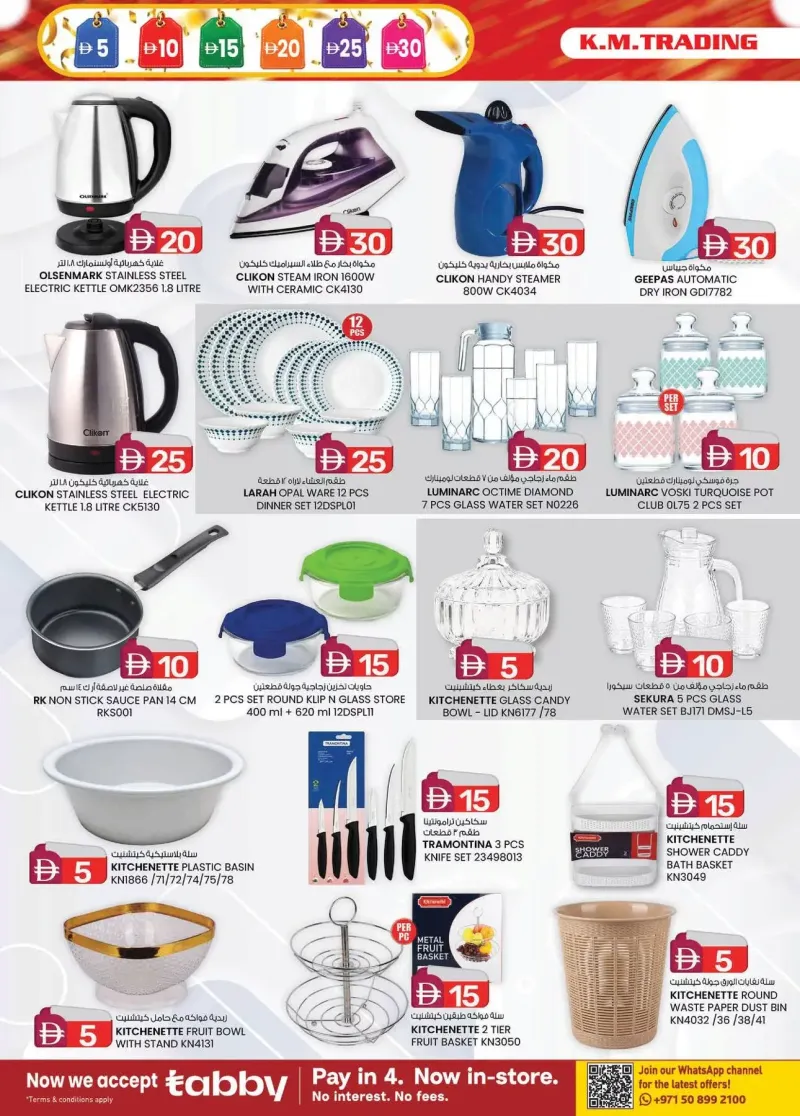 K.M. TRADING weekly ad Sep 10 – Sep 21, 2026 – page 6