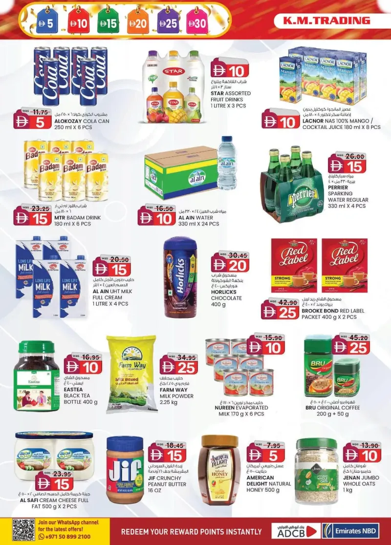 K.M. TRADING weekly ad Sep 10 – Sep 21, 2026 – page 20
