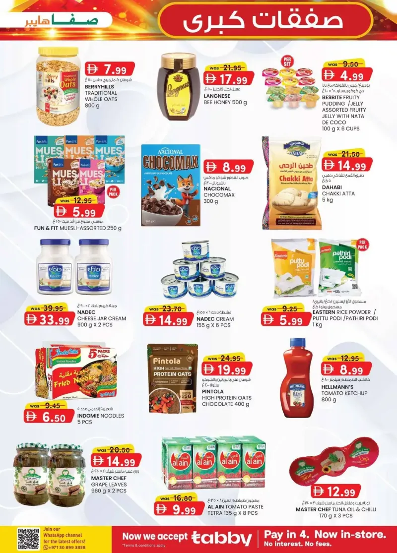 K.M. TRADING weekly ad Sep 17 – Sep 28, 2026 – page 19
