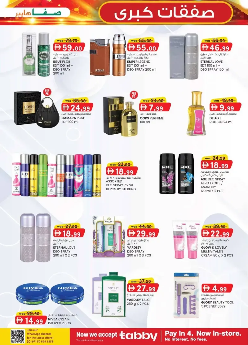 K.M. TRADING weekly ad Sep 17 – Sep 28, 2026 – page 11