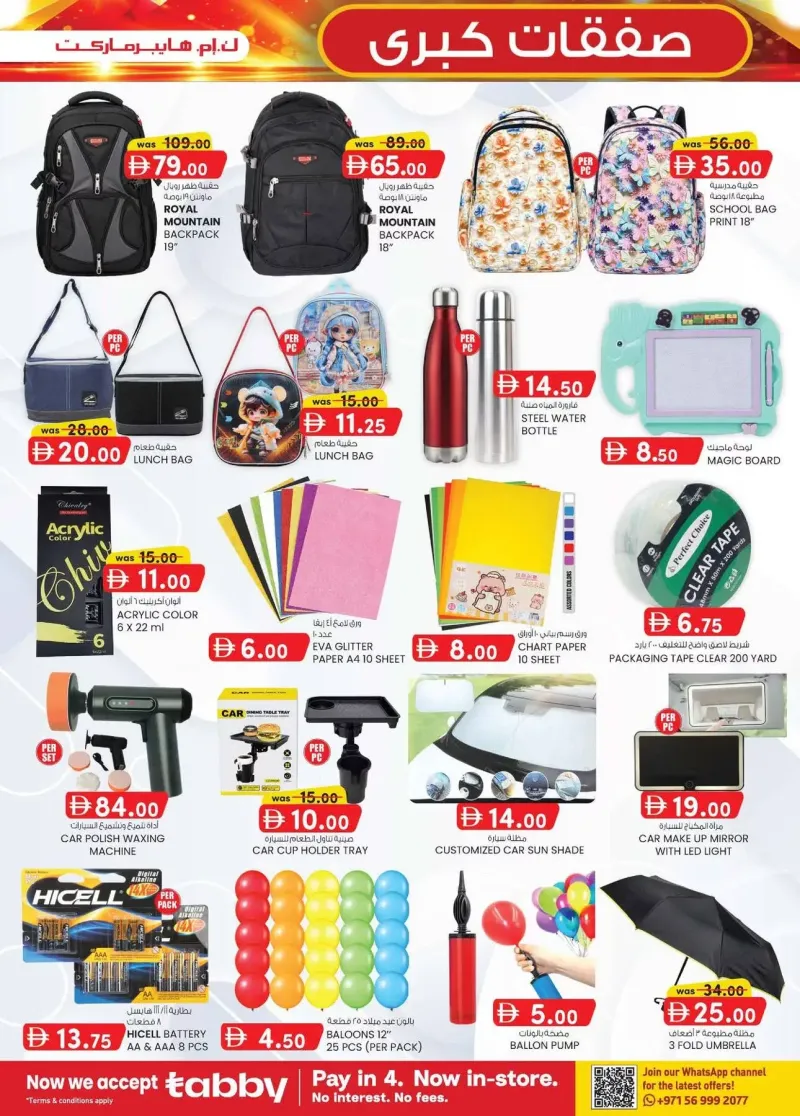 K.M. TRADING weekly ad Sep 17 – Sep 28, 2026 – page 7