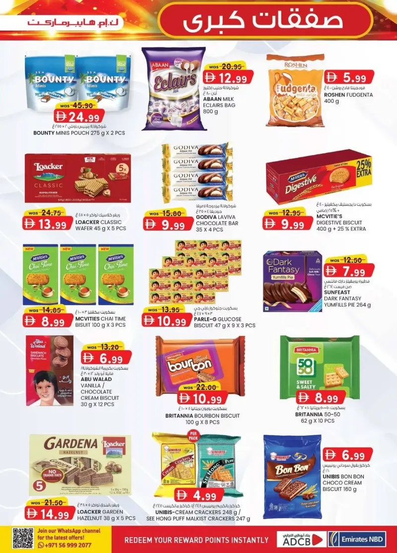 K.M. TRADING weekly ad Sep 17 – Sep 28, 2026 – page 17