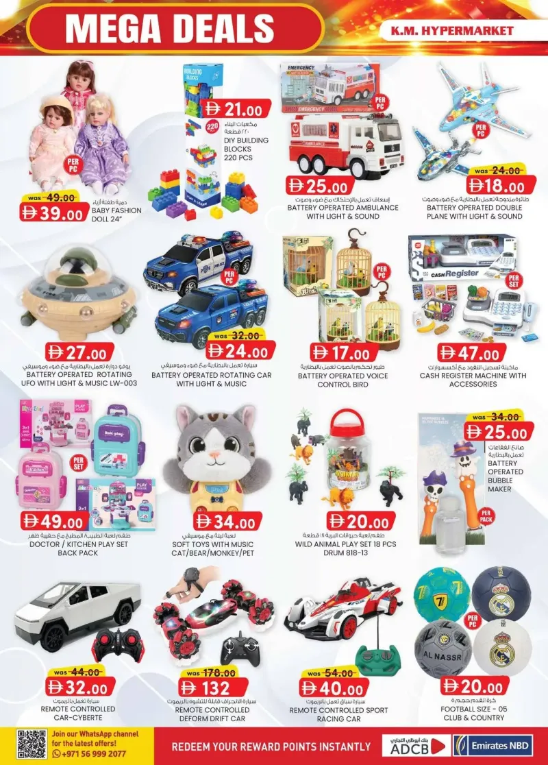K.M. TRADING weekly ad Sep 17 – Sep 28, 2026 – page 8