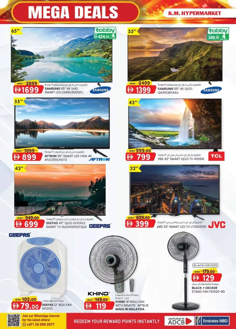 K.M. TRADING weekly ad Sep 17 – Sep 28, 2026 – page 4