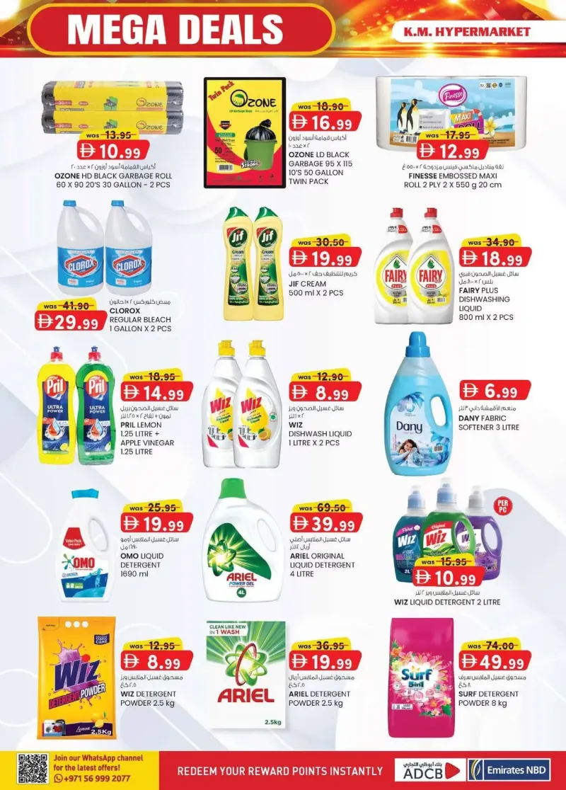K.M. TRADING weekly ad Sep 17 – Sep 28, 2026 – page 16