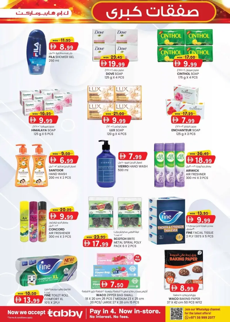 K.M. TRADING weekly ad Sep 17 – Sep 28, 2026 – page 15